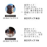 ≪オリエンタルトラフィック≫ビットローファーヒールパンプス/41304 | ORiental TRaffic | 詳細画像18