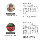 ≪オリエンタルトラフィック≫スパンコールバレエシューズ/41315 | ORiental TRaffic | 詳細画像31