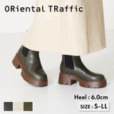 ≪オリエンタルトラフィック≫厚底ヒールサイドゴアブーツ/41410 | ORiental TRaffic | 詳細画像1