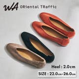 《オリエンタルトラフィック》やわらかVカットフラットパンプス/42111 | ORiental TRaffic | 詳細画像1