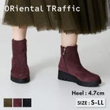 ≪オリエンタルトラフィック≫ウエッジソールショートブーツ/42405 | ORiental TRaffic | 詳細画像1 