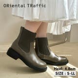 ≪オリエンタルトラフィック≫リブニットバックジップブーツ/42407 | ORiental TRaffic | 詳細画像1