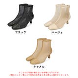 チュールヒールブーツ/51105 | ORiental TRaffic | 詳細画像3