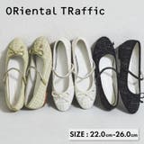 ≪オリエンタルトラフィック≫ツイードバレエストラップパンプス/51106 | ORiental TRaffic | 詳細画像1