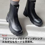 厚底 フロントジップショートブーツ/51413 | ORiental TRaffic | 詳細画像5 