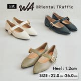 ≪オリエンタルトラフィック≫配色バックル柔らかフラットパンプス/52118 | ORiental TRaffic | 詳細画像1
