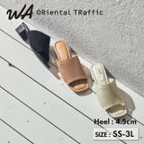 ニットミュールサンダル/52207 | ORiental TRaffic | 詳細画像2