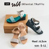 ラインストーンウエッジヒールサンダル/52210 | ORiental TRaffic | 詳細画像1
