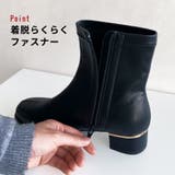 ヒールパーツストレッチブーツ/52402 | ORiental TRaffic | 詳細画像6 