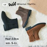 サイドジップスエードショートブーツ/52412 | ORiental TRaffic | 詳細画像1 