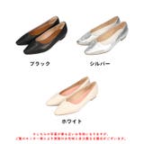 アシンメトリーデザインフラットパンプス/55102 | ORiental TRaffic | 詳細画像3
