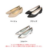 スリットカットポインテッドトゥヒールパンプス/55105 | ORiental TRaffic | 詳細画像3