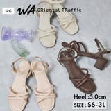 チューブストラップヒールサンダル/62208 | ORiental TRaffic | 詳細画像1