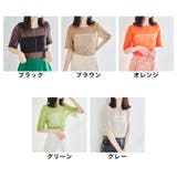 5分袖カラーシアーメッシュトップス/AC1429 acro アクロ | ORiental TRaffic | 詳細画像7 