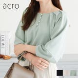 《acro》アクロ Wフロントランタンスリーブタックブラウス | ORiental TRaffic | 詳細画像1