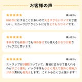 スカーフ付きハンドバッグ/BA-209  | ORiental TRaffic | 詳細画像20 