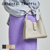 新色でキャメルが登場!センターベルトハンドバッグ BA 235 | ORiental TRaffic | 詳細画像1