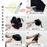 【新色追加】遮光率100% ワンタッチ晴雨兼用折りたたみ傘/G-0601 | ORiental TRaffic | 詳細画像10