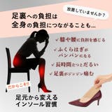 跳べるクッションインソール/INSOLE(01) | ORiental TRaffic | 詳細画像7
