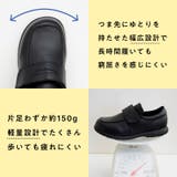 フォーマルローファー/K-134 | ORiental TRaffic KIDS | 詳細画像4 