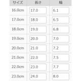 コードデザインスポーツサンダル/K-502 | ORiental TRaffic KIDS | 詳細画像23 