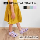 コードデザインスポーツサンダル/K-502 | ORiental TRaffic KIDS | 詳細画像1 