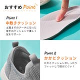 【WEB限定】KIDSニットスニーカー/K-531 | ORiental TRaffic KIDS | 詳細画像2 