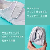 メッシュスクールシューズ/K-532 | ORiental TRaffic KIDS | 詳細画像9