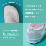 メッシュスクールシューズ/K-532 | ORiental TRaffic KIDS | 詳細画像10