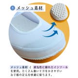 ゴムストラップスクールシューズ/K-533 | ORiental TRaffic | 詳細画像5 