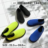 マリンシューズ/OT3230 | ORiental TRaffic | 詳細画像1
