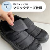 防寒 モックシューズ/OT3403 | ORiental TRaffic | 詳細画像6 