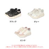 ≪オリエンタルトラフィック≫グリッター×スムース厚底スニーカー/OT3741 | ORiental TRaffic | 詳細画像2