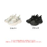 ≪オリエンタルトラフィック≫ラインストーンパーツ厚底スニーカー/OT3748 | ORiental TRaffic | 詳細画像2