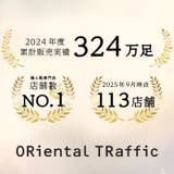 軽量 ハンズフリー【瞬間フィット】ニットスニーカー/OT3757 | ORiental TRaffic | 詳細画像2 
