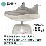 ハンズフリー【瞬間フィット】グリッターラインスニーカー/OT3785 | ORiental TRaffic | 詳細画像7 