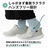 ハンズフリー【瞬間フィット】ゴムシューレーススニーカー/OT3786 | ORiental TRaffic | 詳細画像5 