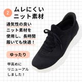 【瞬間フィット】ニットレースアップスニーカー/OT3789 | ORiental TRaffic | 詳細画像4 