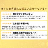 防水【瞬間フィット】ニット防水スニーカー/OT3799 | ORiental TRaffic | 詳細画像25 