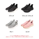 【瞬間フィット】ニット防水スニーカー/OT3799 | ORiental TRaffic | 詳細画像3