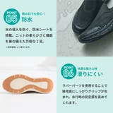 【瞬間フィット】ニット防水スニーカー/OT3799 | ORiental TRaffic | 詳細画像7