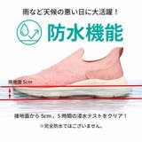 【瞬間フィット】ニット防水スニーカー/OT3799 | ORiental TRaffic | 詳細画像4