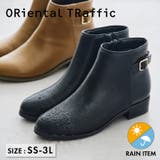【ORiental TRaffic】サイドベルトレインブーツ/R-0012 | ORiental TRaffic | 詳細画像1 