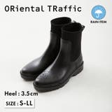 切替ニットレインブーツ/R-0017 | ORiental TRaffic | 詳細画像1 