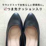 ラウンドトゥミドルヒールパンプス/R-3005 | ORiental TRaffic | 詳細画像3