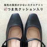スクエアトゥストラップヒールパンプス/R-3006 | ORiental TRaffic | 詳細画像3