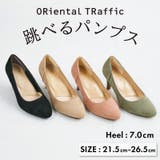 累計150万足突破【跳べるパンプス】アーモンドトゥヒール/R-3203 | ORiental TRaffic | 詳細画像1