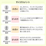 【跳べるパンプス】バレエシューズ/累計150万足突破/R-3208 | ORiental TRaffic | 詳細画像37