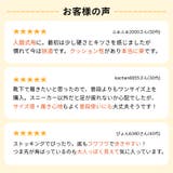 【跳べるパンプス】バレエシューズ/累計150万足突破/R-3208 | ORiental TRaffic | 詳細画像36