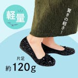 【跳べるパンプス】スパンコールスクエアトゥバレエシューズ/R-3216 | ORiental TRaffic | 詳細画像1